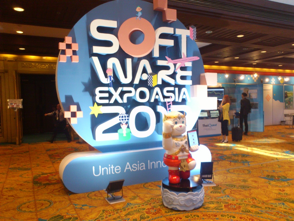 Software Expo 2013 会場風景